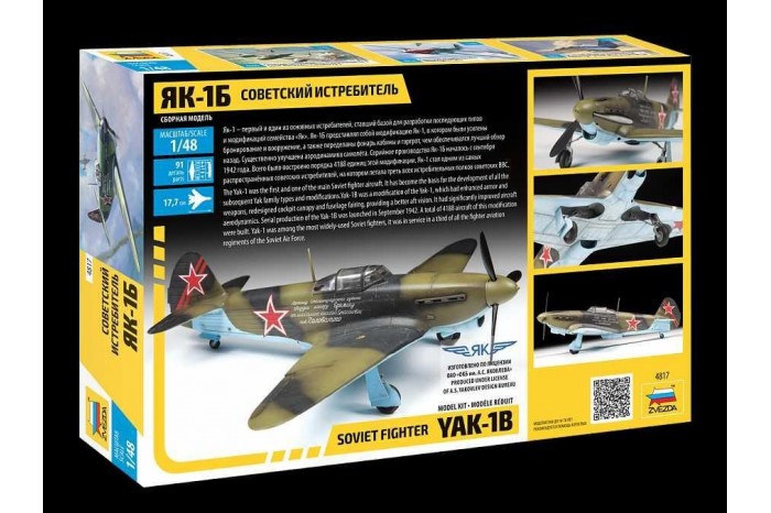 Zvezda - YAK-1B Soviet Fighter (1:48) - 4817 - MJ Modelkits.com