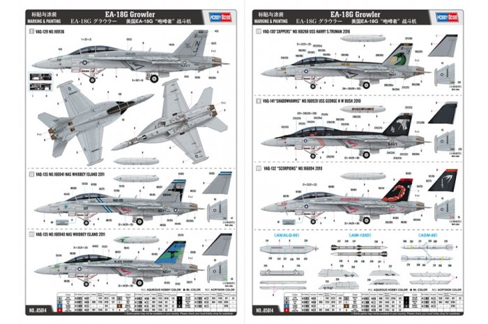 春夏秋冬おさんぽシリーズ Ｅ EA-18G グラウアー 1/48 - crumiller.com