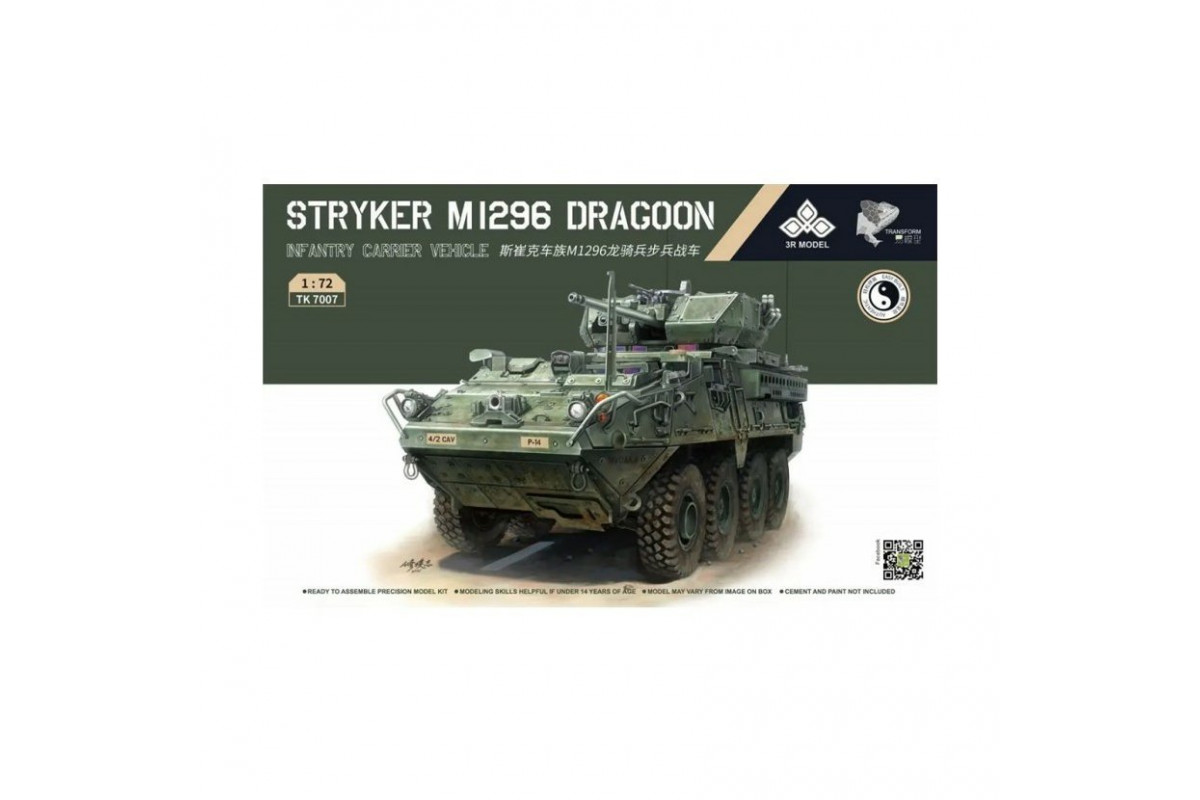 Border Model - Stryker M1296 Dragoon (1:72) - 7007 - MJ Modelkits.com