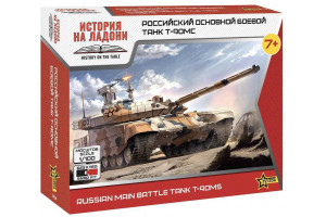 Model Kit tank 7434 - T-90MS (Snap Fit) (1:100)